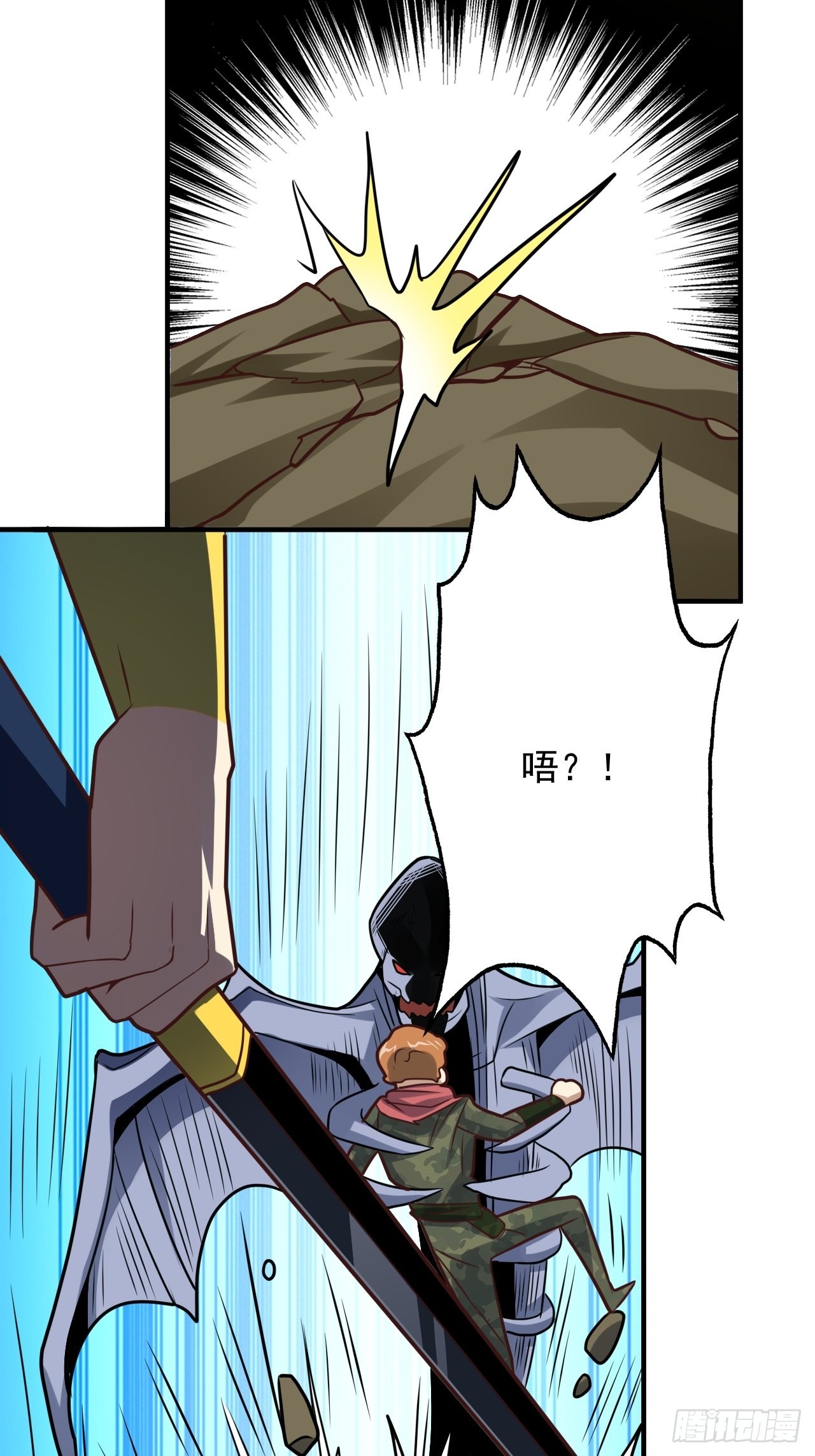 204 三斩合一49