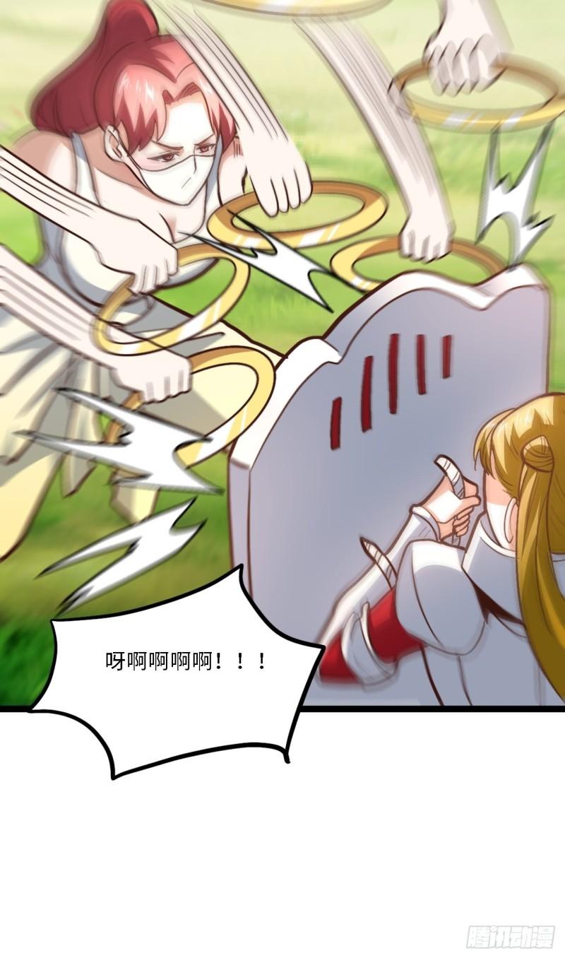 207 实力爆炸55