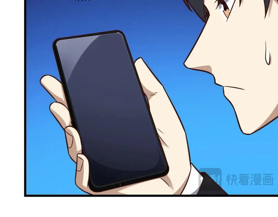 第346话 沉睡的龙9