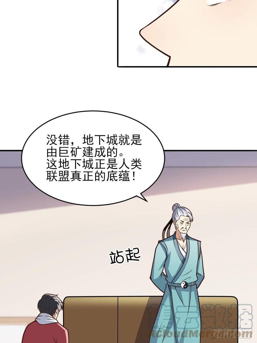 166打赏主播36