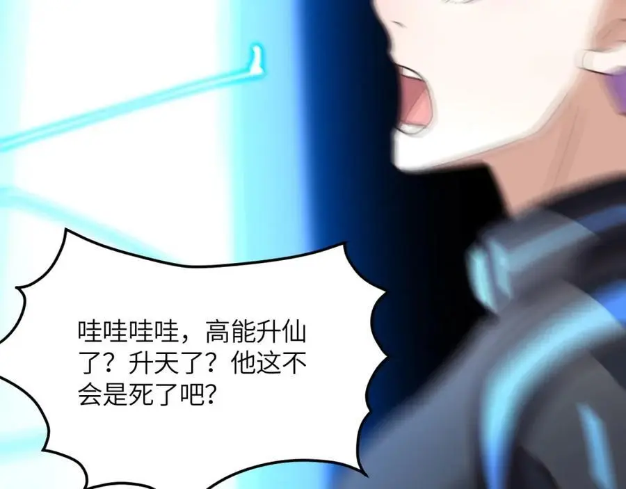第359话 解开桎梏3