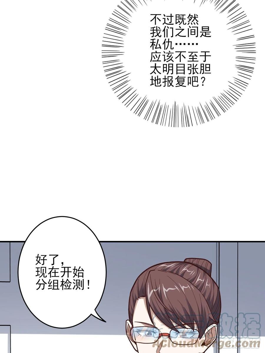 170对抗，龙榜第一21