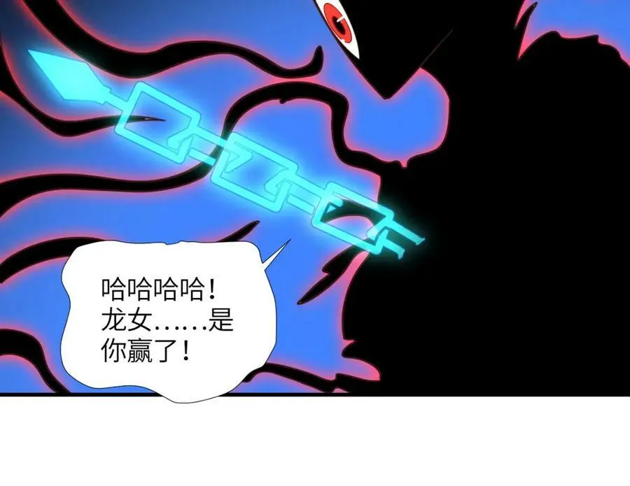 第296话 异变，灵魂变异！61