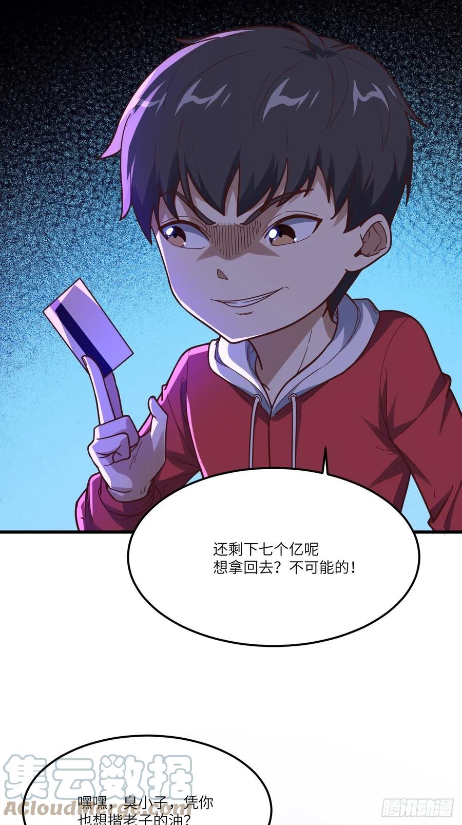 153清理门户66