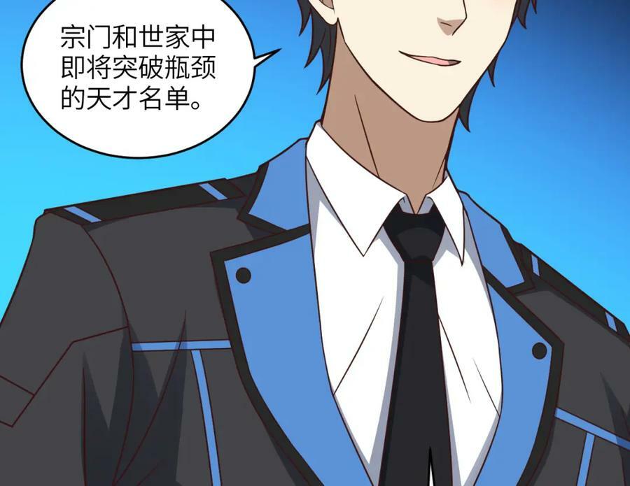 第304话 决一死战118