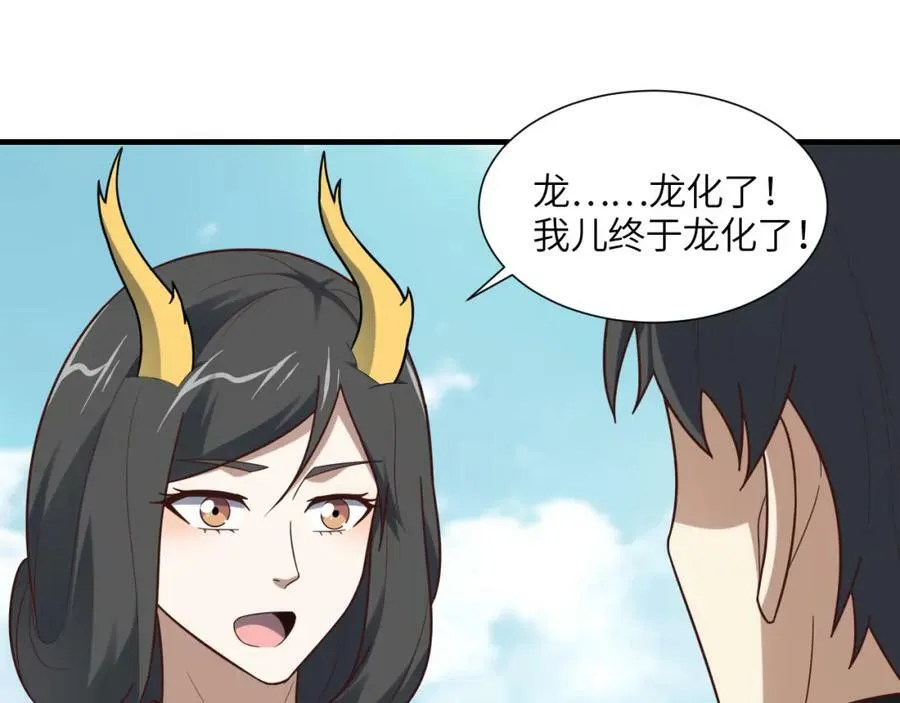 第296话 异变，灵魂变异！135