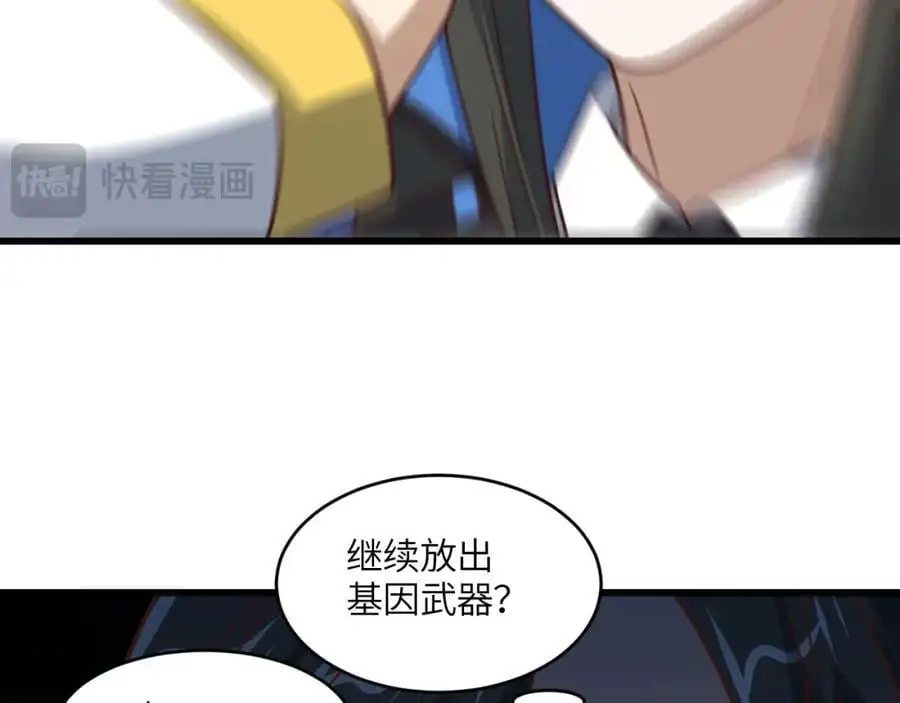 第352话 高能回归35