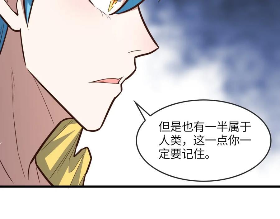 第325话 出征东区74