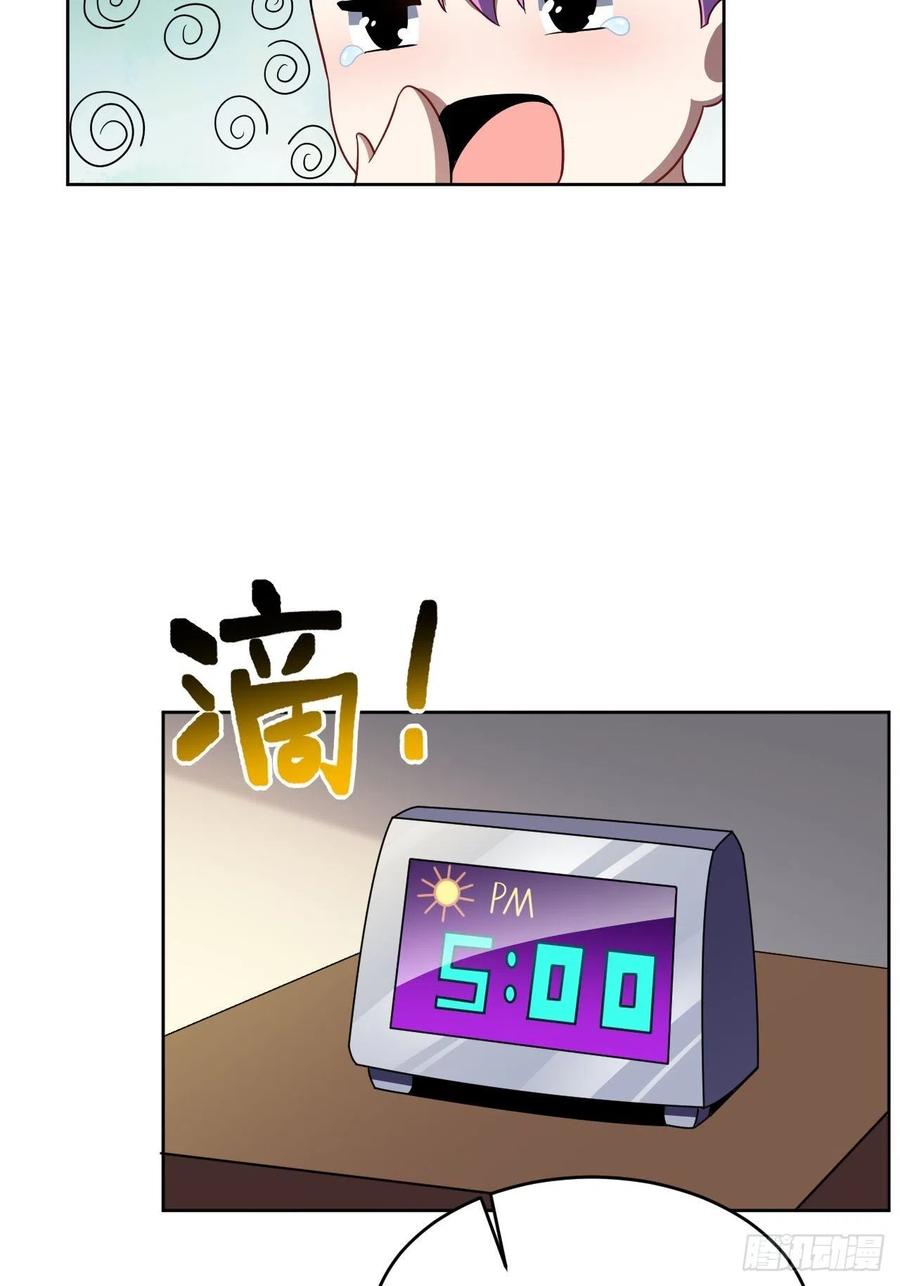 083精神力化形！34