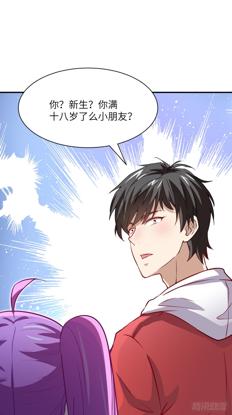 068死神方糖糖30