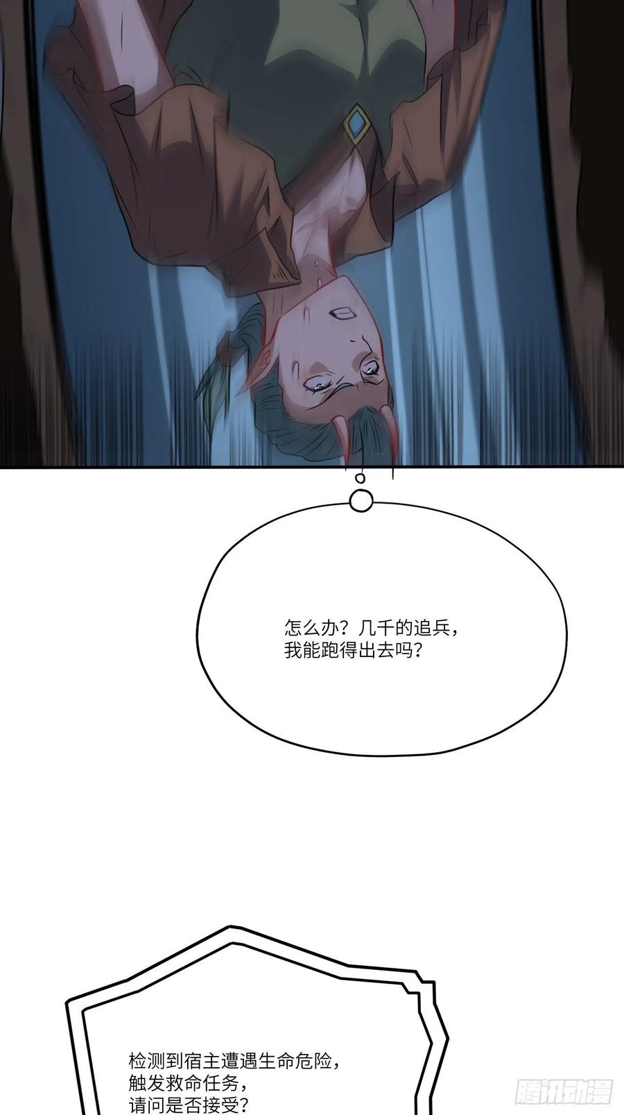 129围杀22