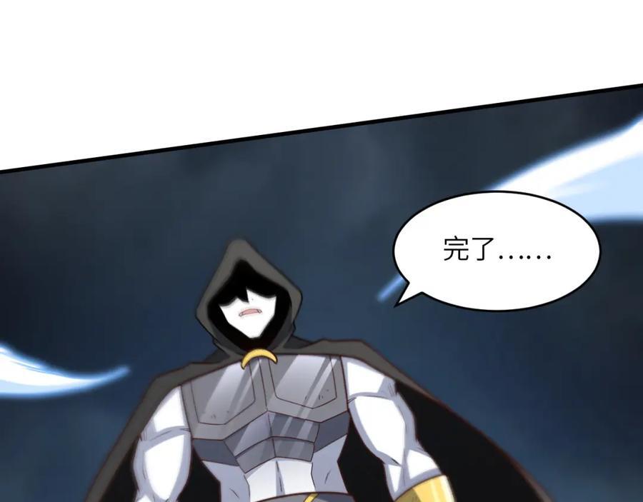 第323话 我高能一怒，便可斩天！119