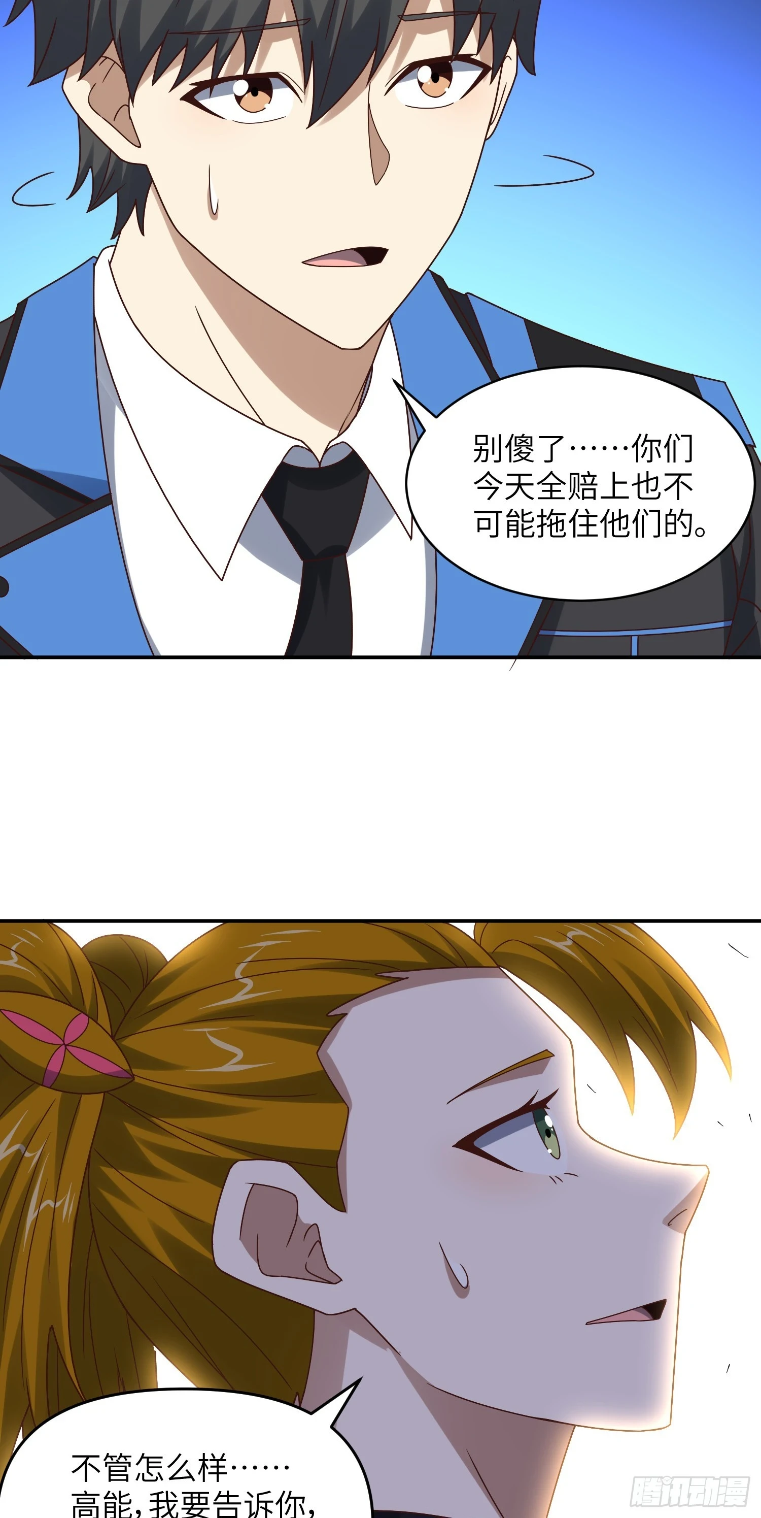 274 至强混战18