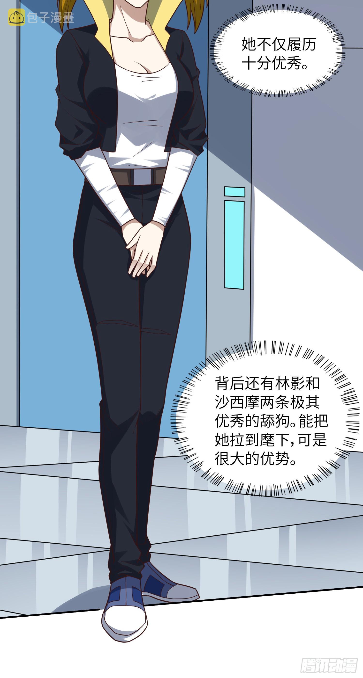 234 大会开始25