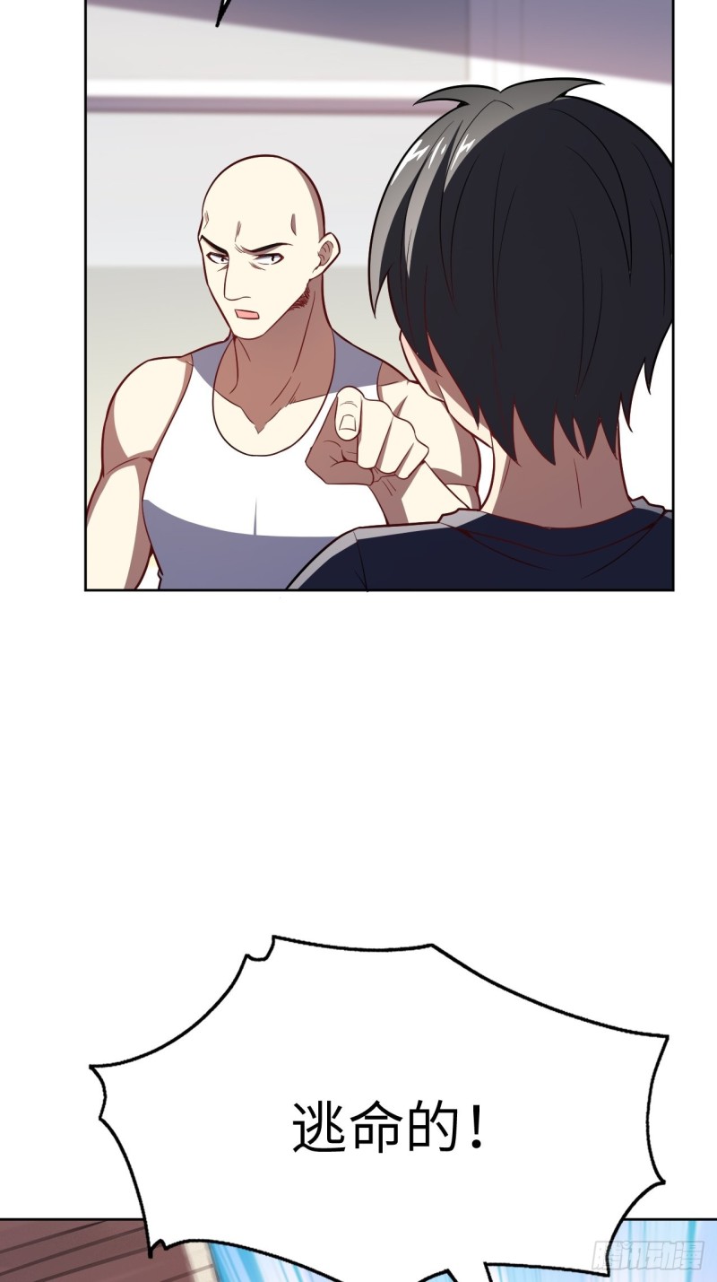 104裤子都脱了…66