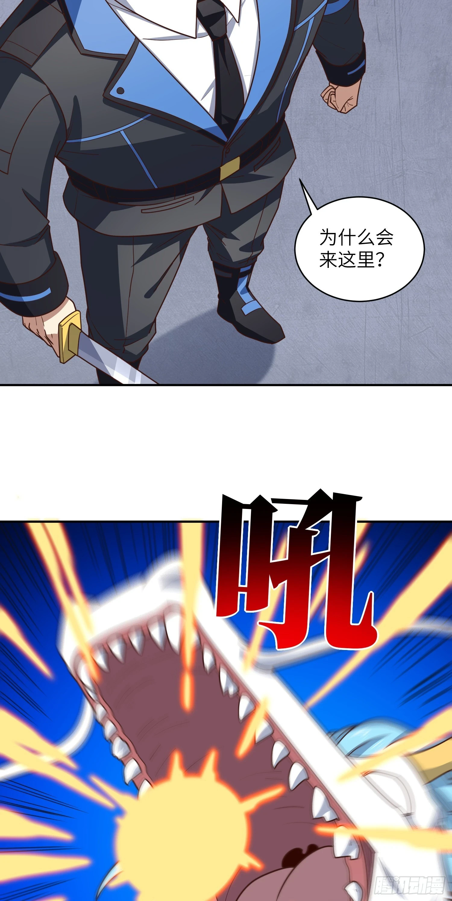 267 至强者之谜26