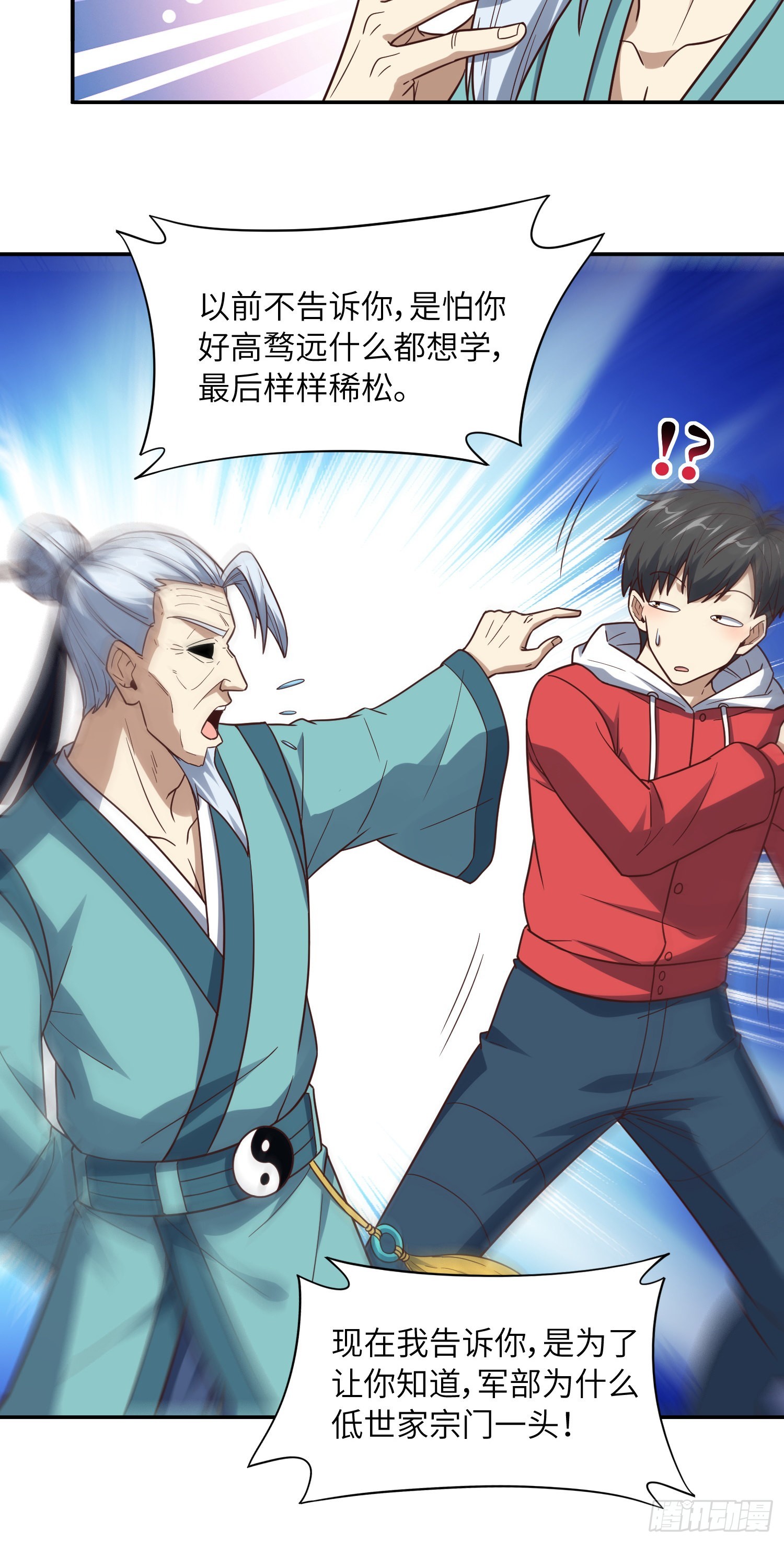 232 对赌协议10