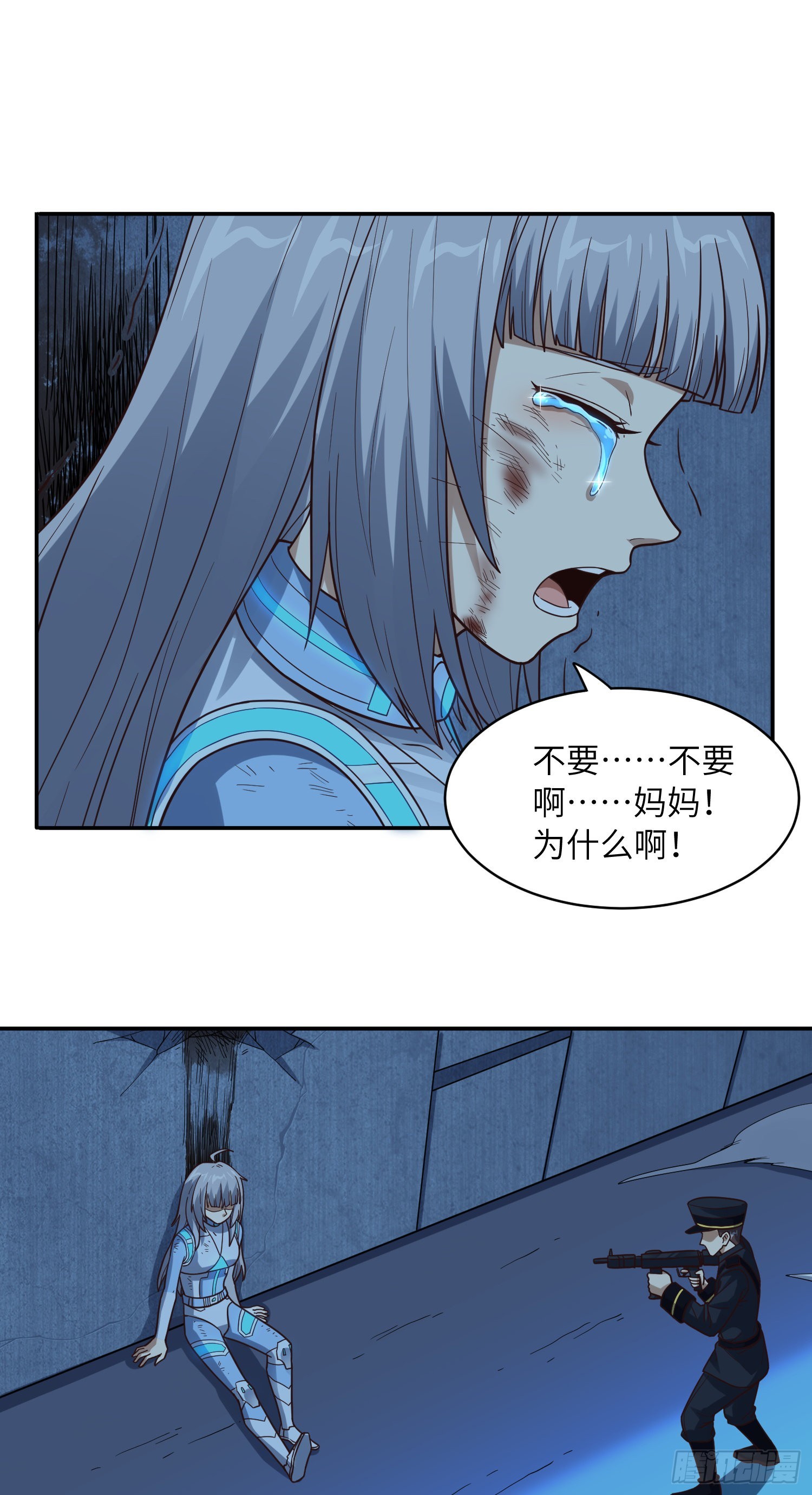 228 一级戒备61