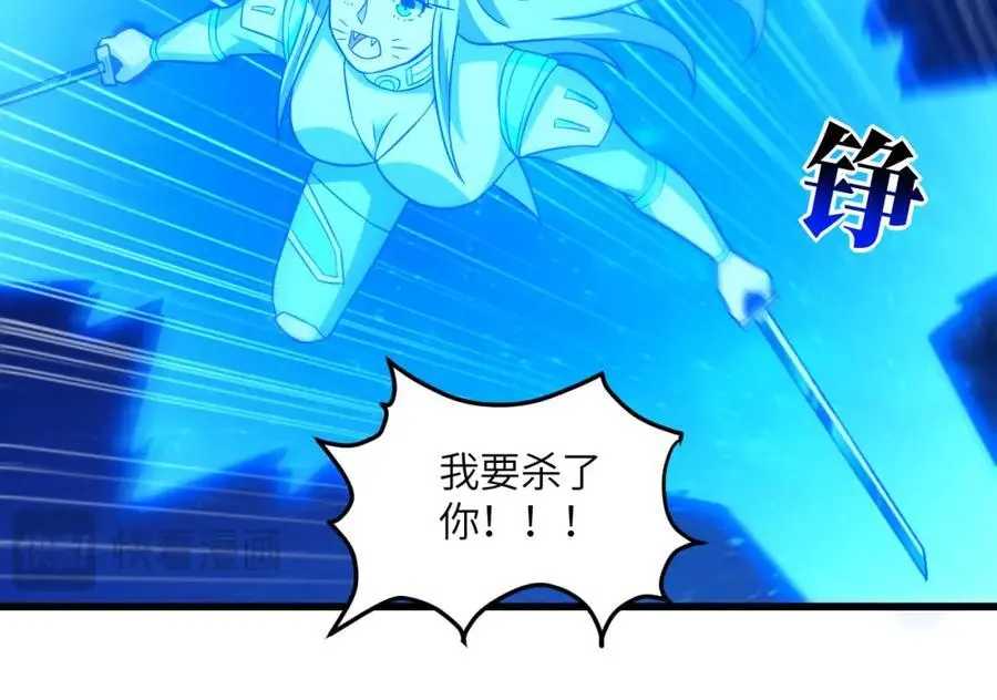 第357话 招数尽出91