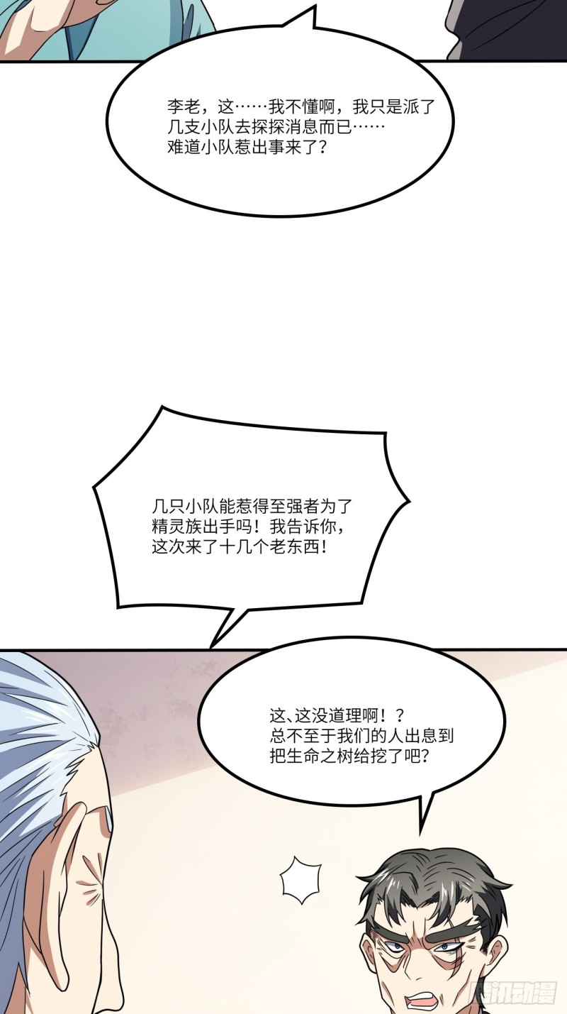 118至强者，集结！20