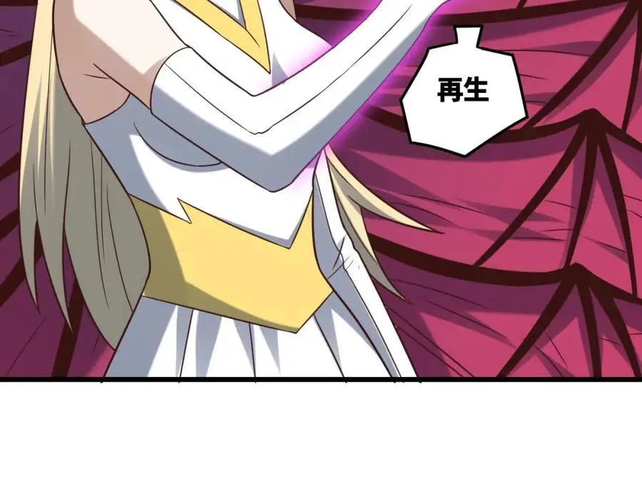 第362话 最终进化97