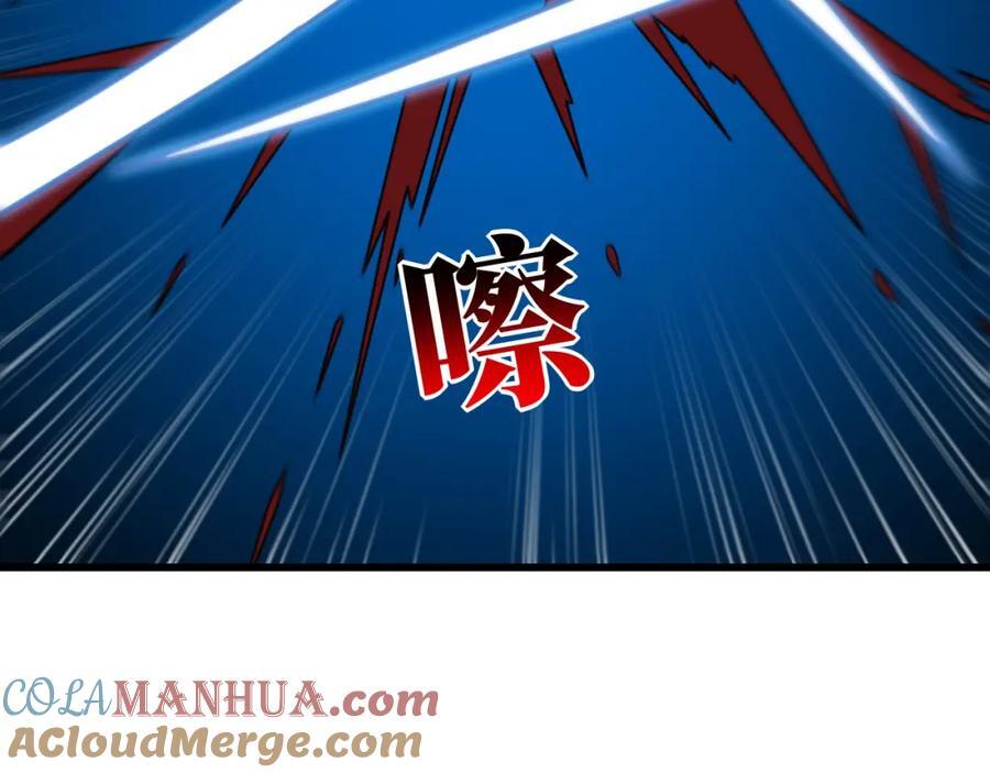 第337话 九斩合一44