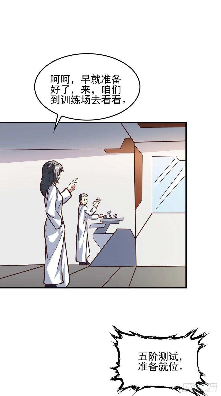 180基因武器的真相14