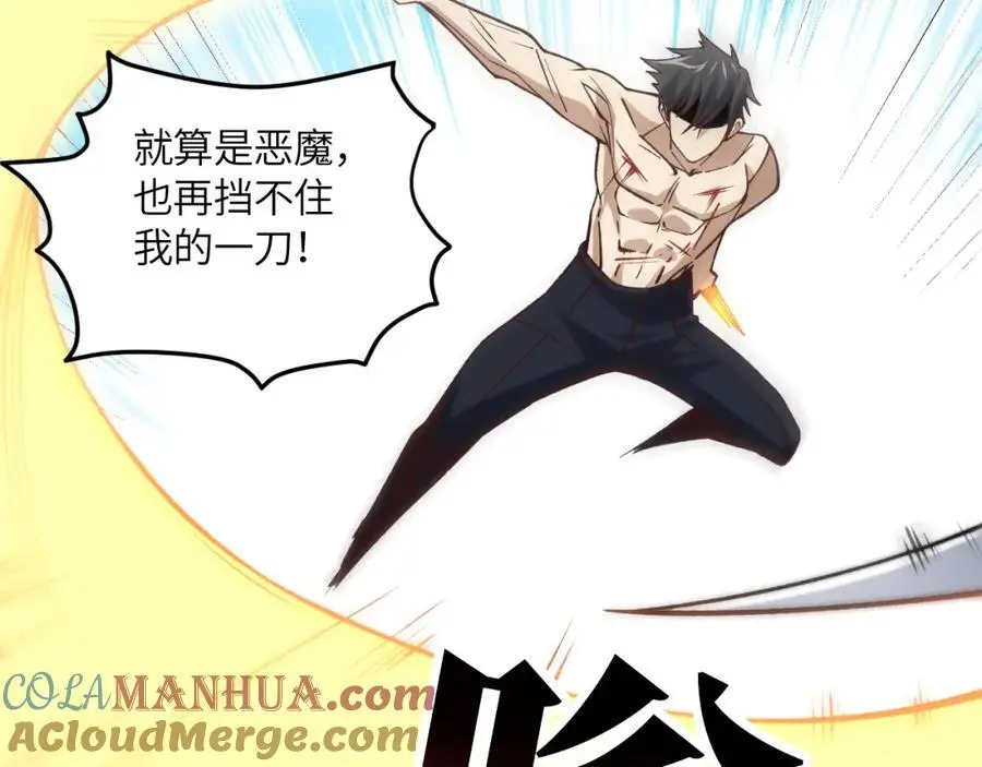 第362话 最终进化72