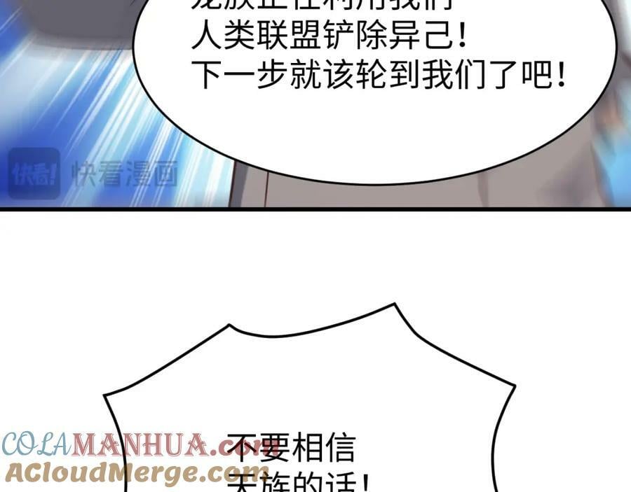 第318话 身份曝光100