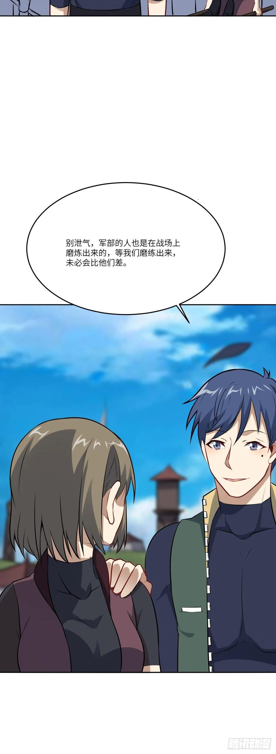 109潜行计划56