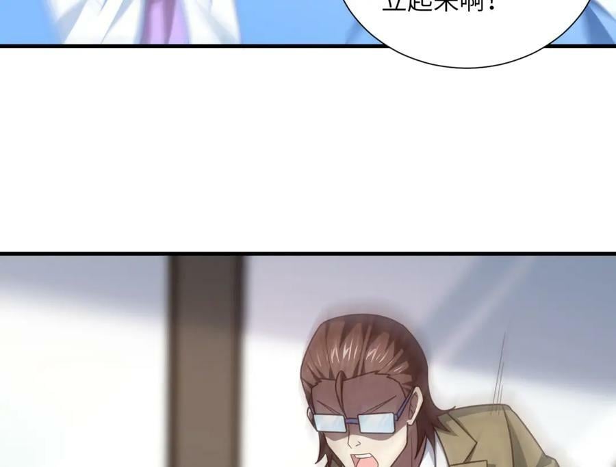 第301话 你可认得此招？19