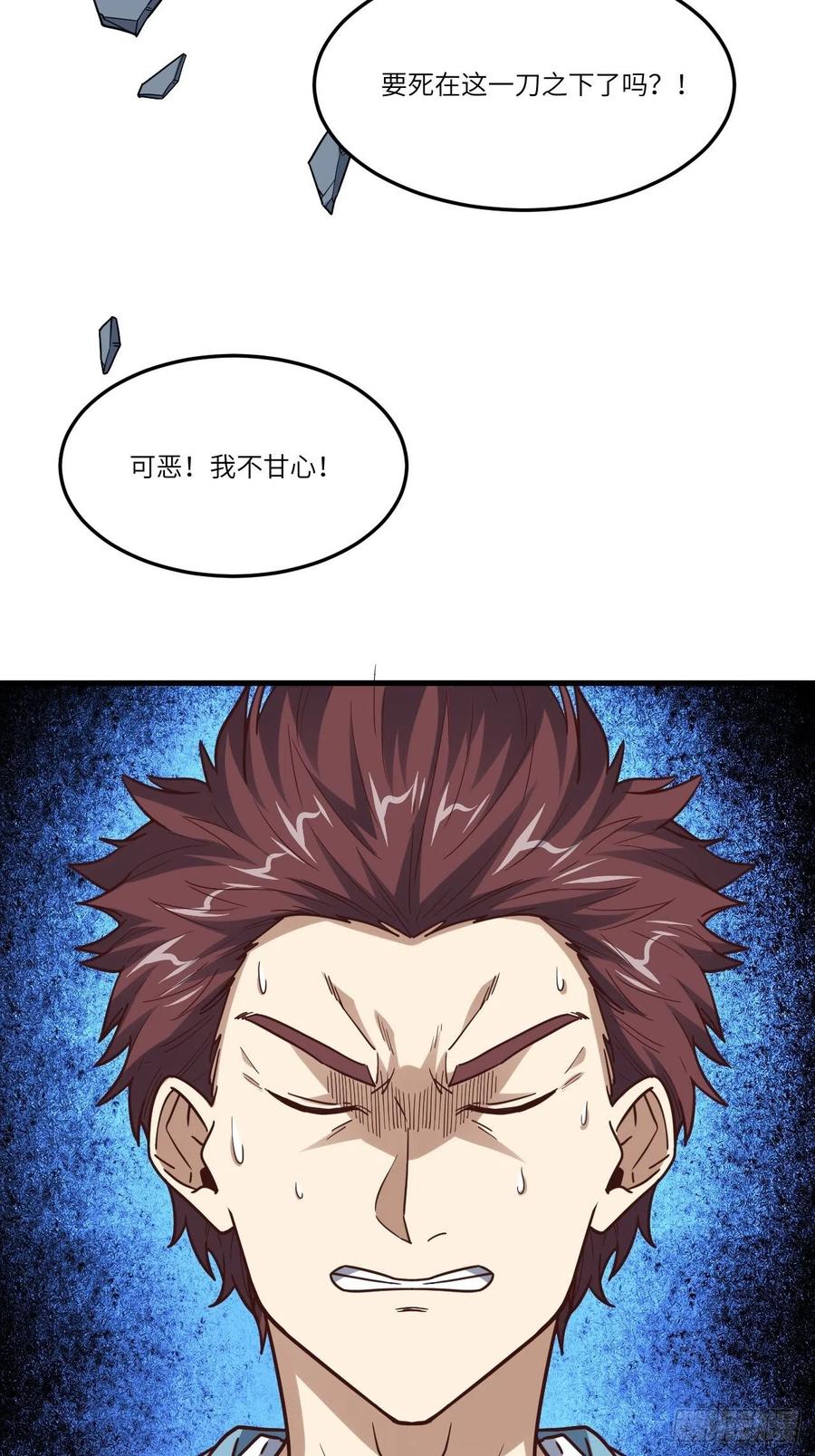 159还继续吗？2