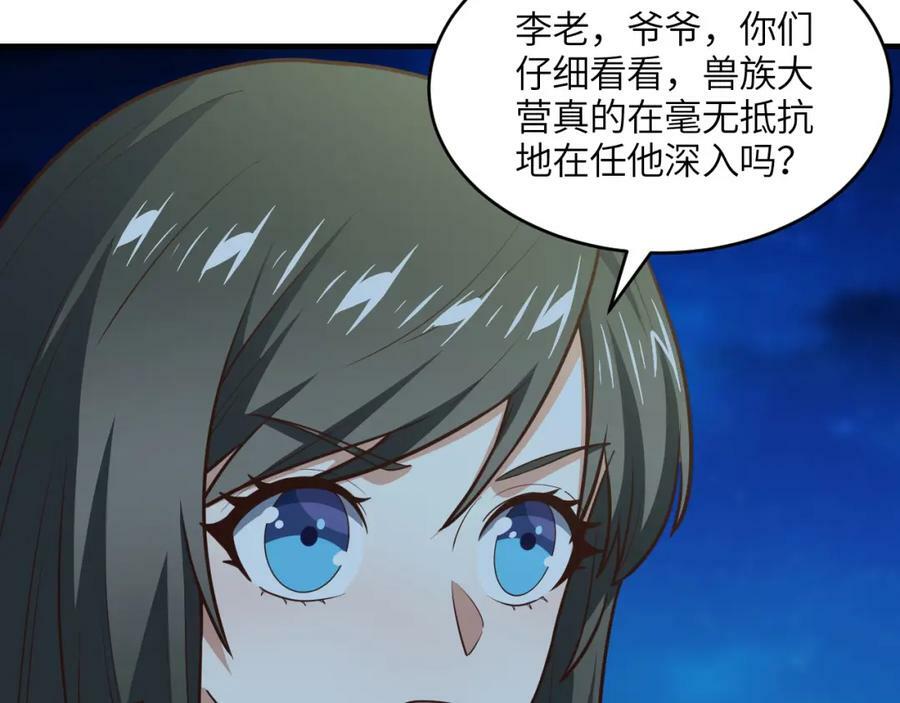 第307话 七进七出113