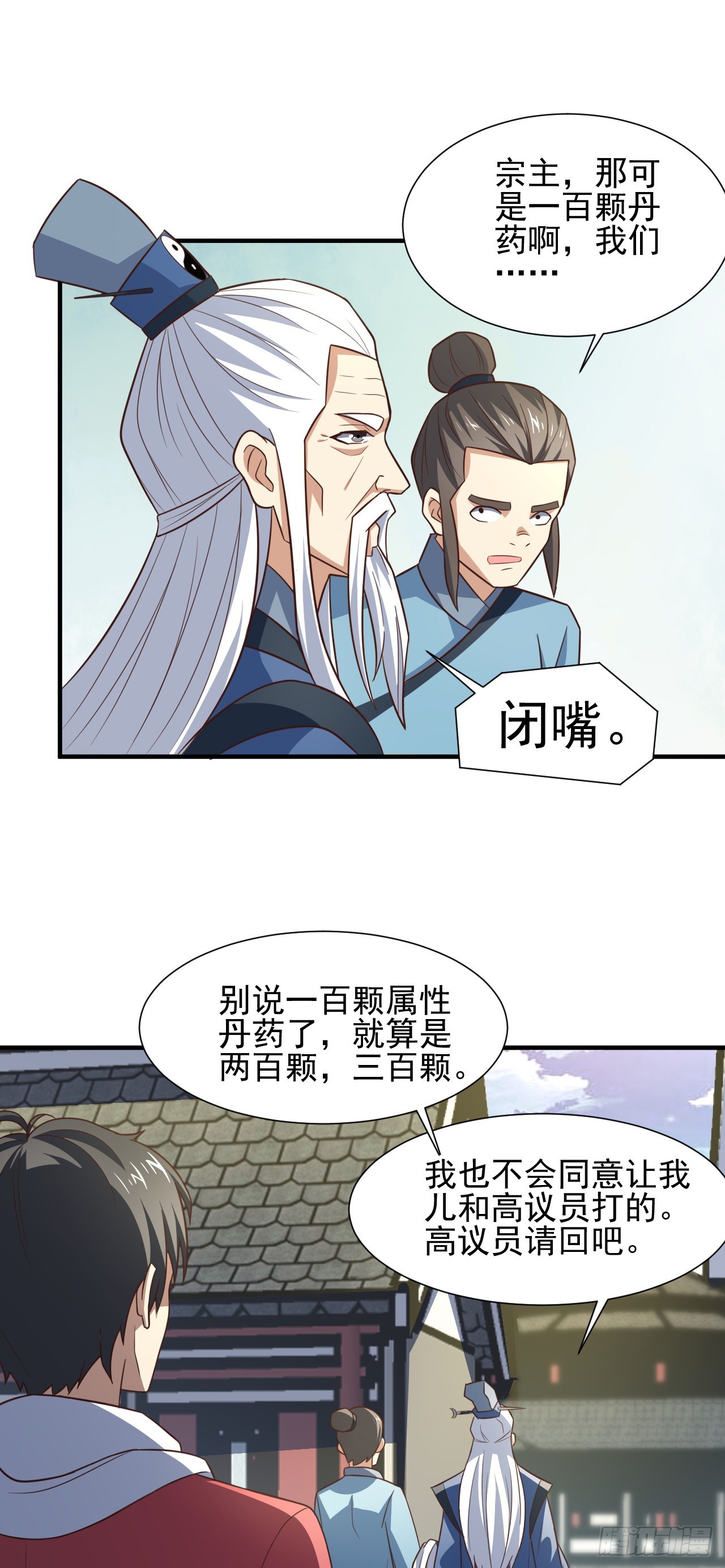 245 横着走5