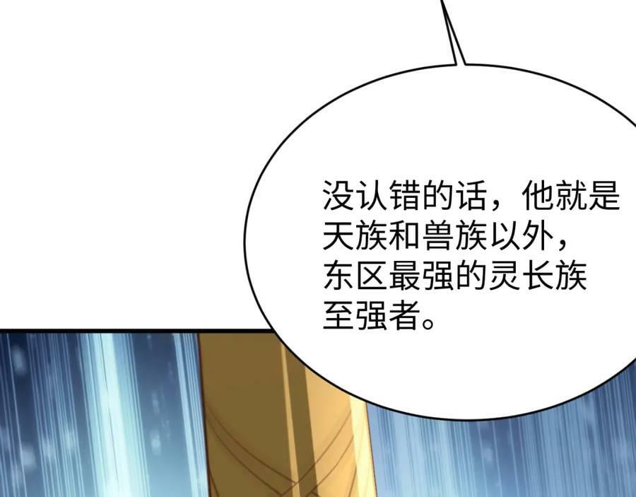 第313话 不防守 只反击117