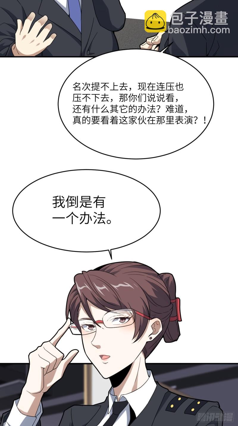 149新规则40