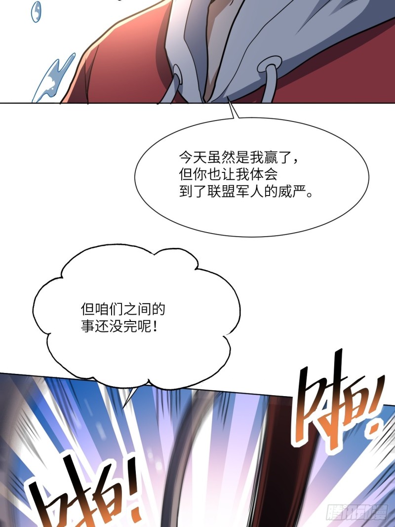 060腥风血雨34