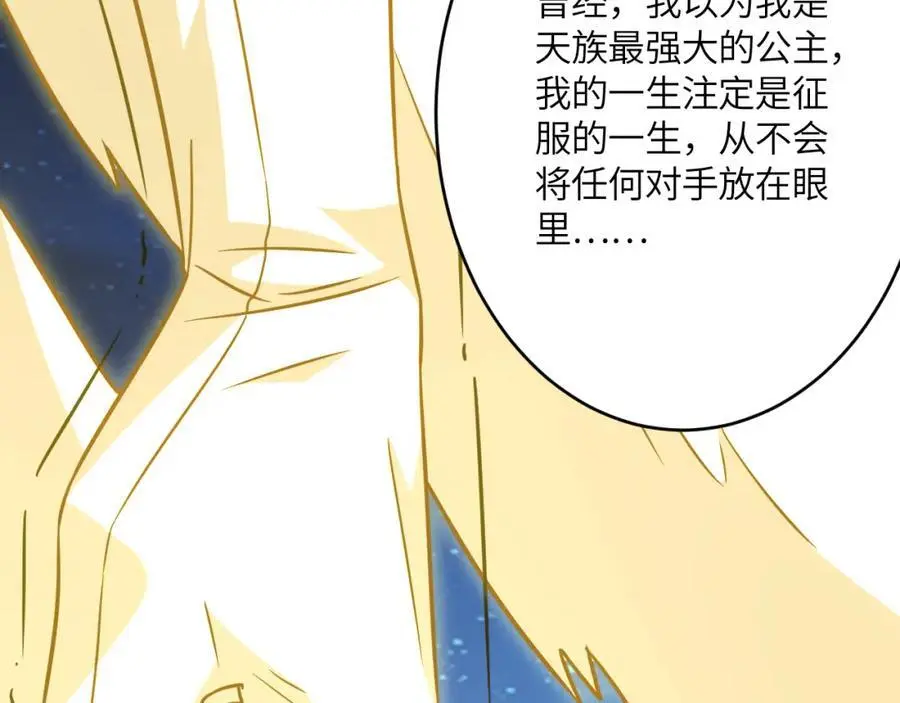 第357话 招数尽出65