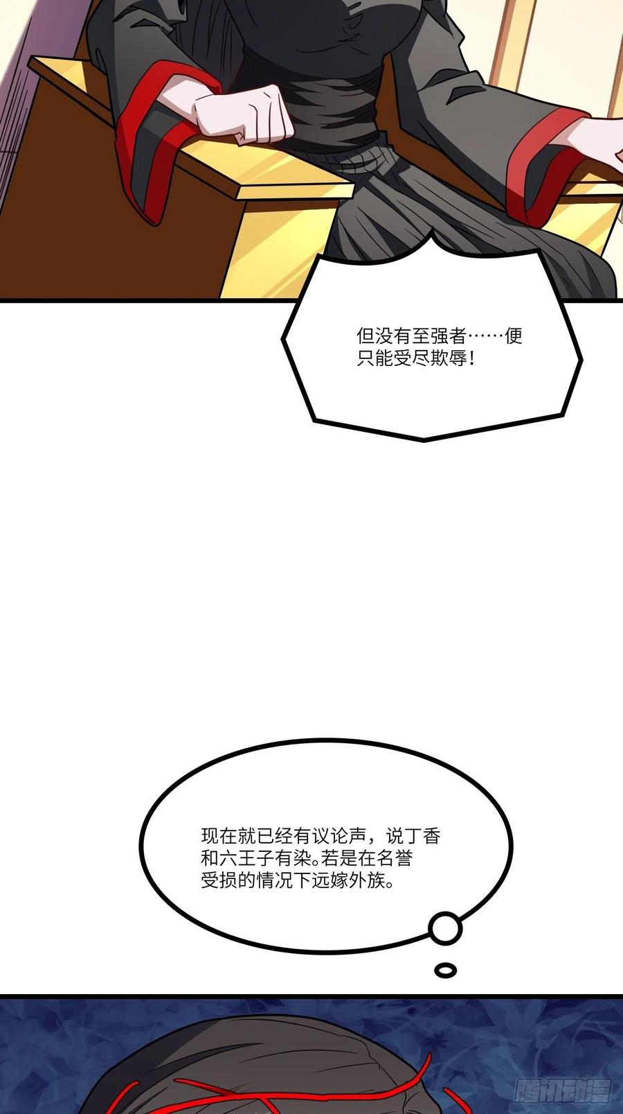 122抢完公主抢王子4