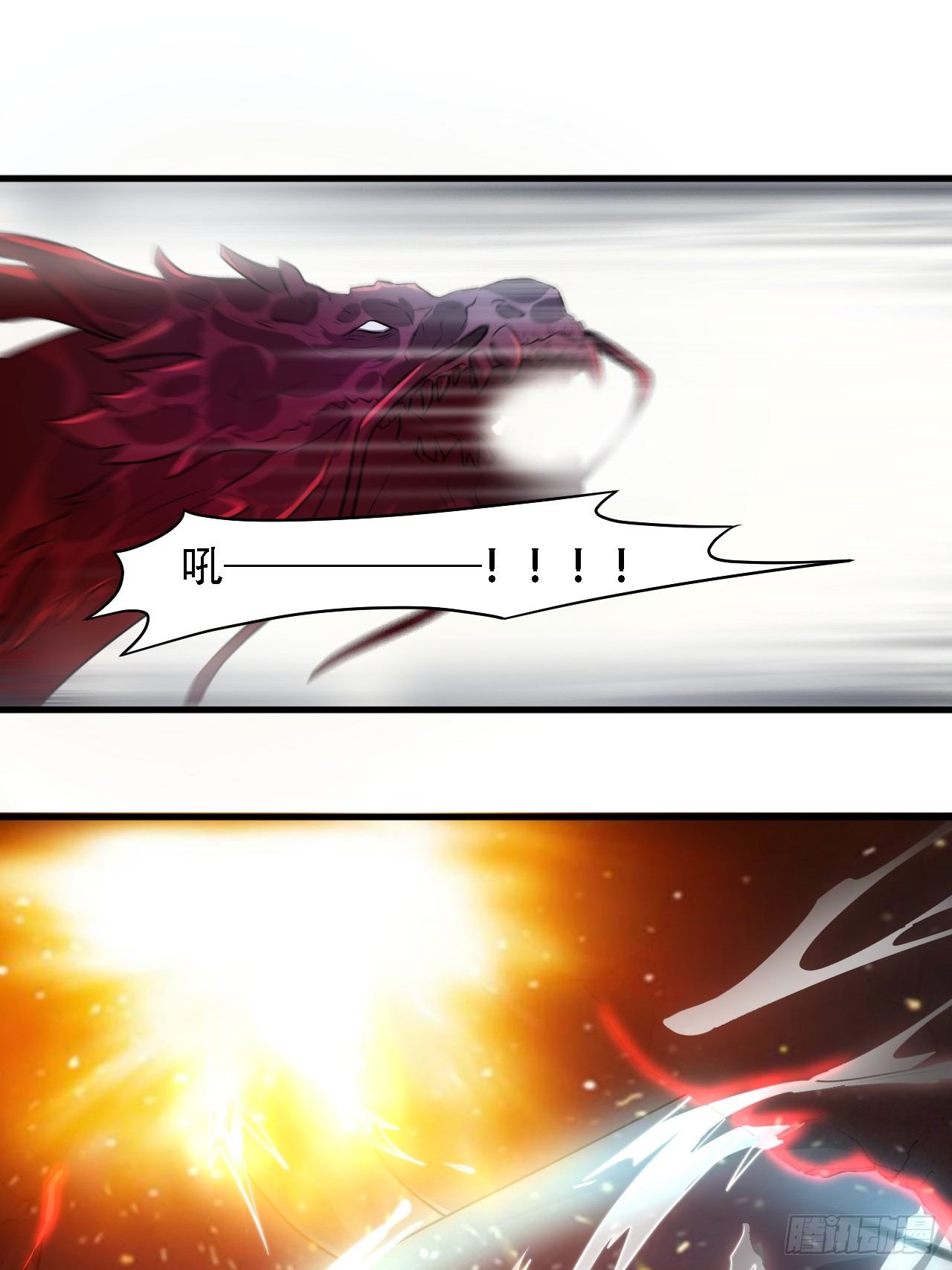 009这口锅有点重28