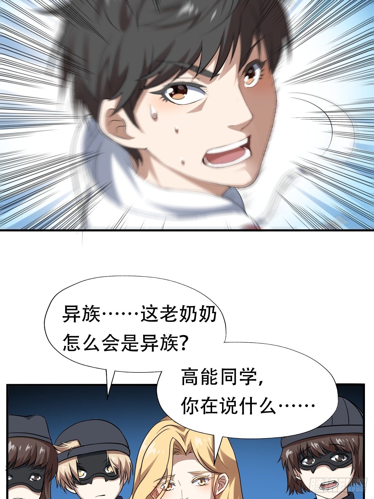 048聚众造反6