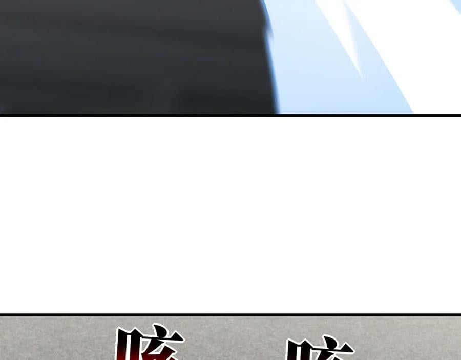 第303话 良齐，久等了89