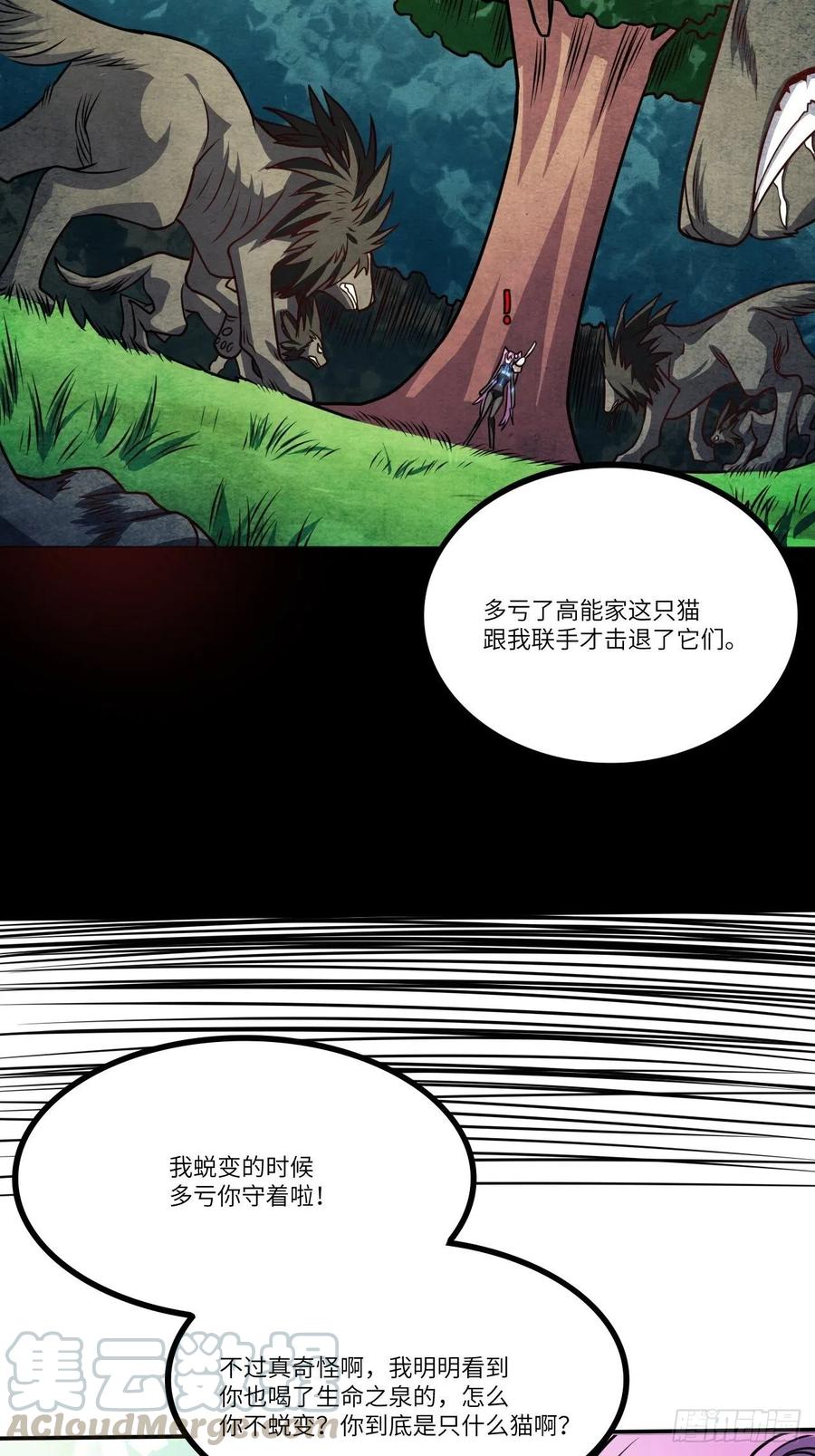 120撤退45