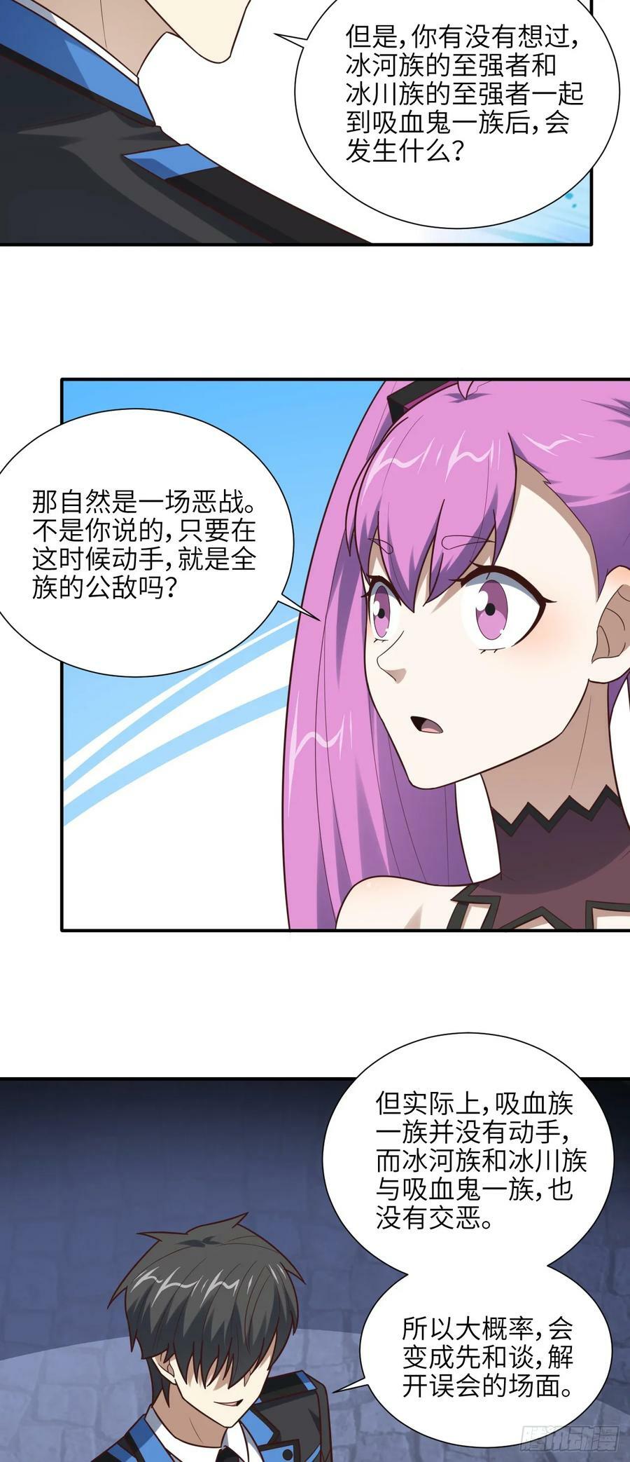 288 新的灵魂觉醒22