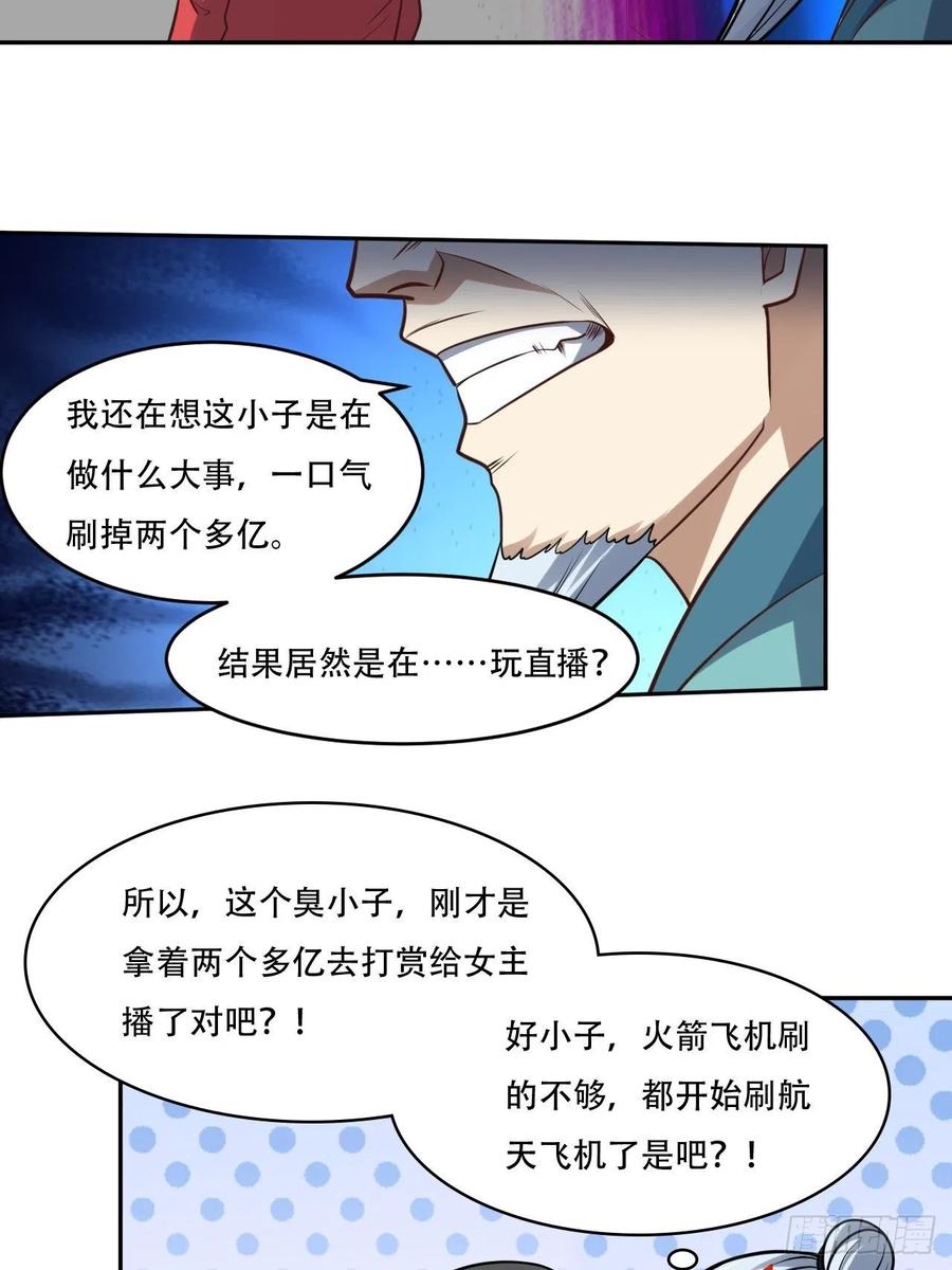 165逆徒！40