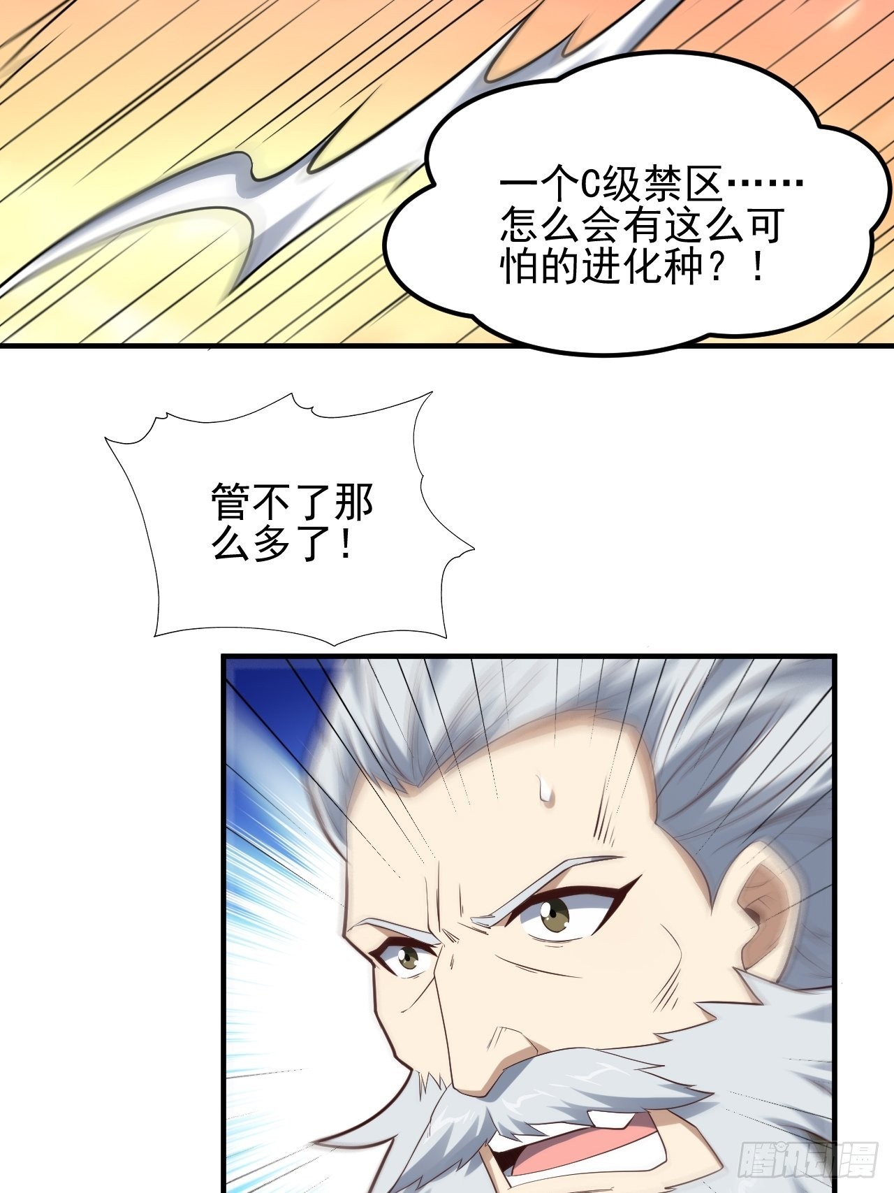 210 无限可能4