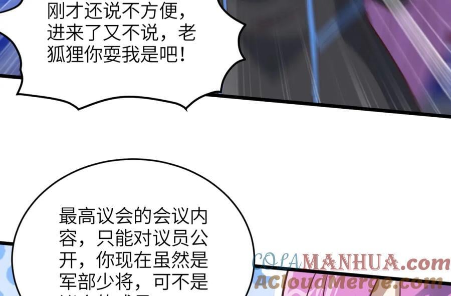 第330话 闭关：突破至强者28