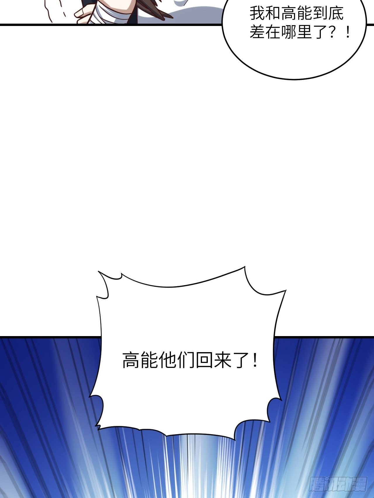 200人和人是不一样的25