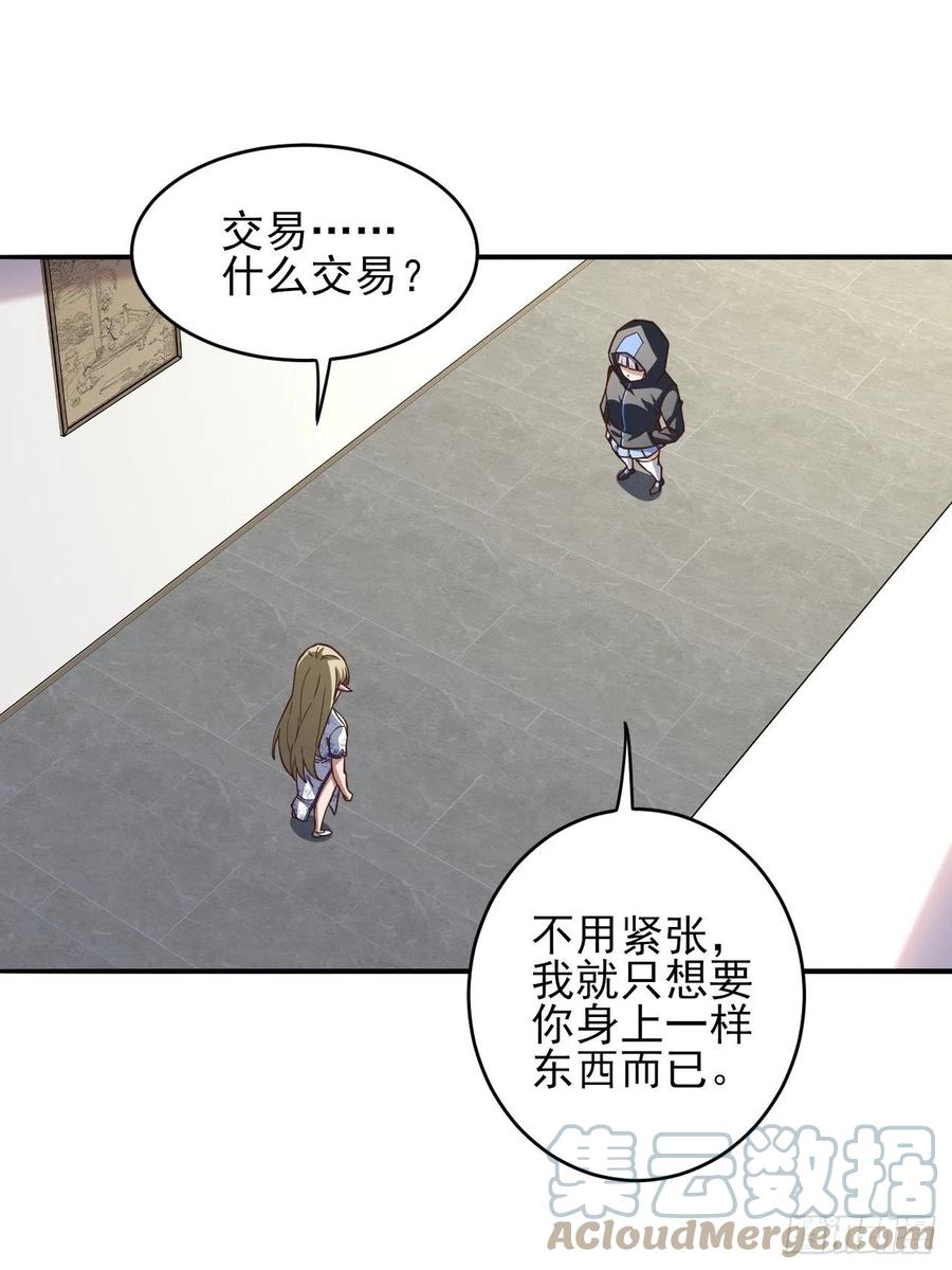 167复活之种21