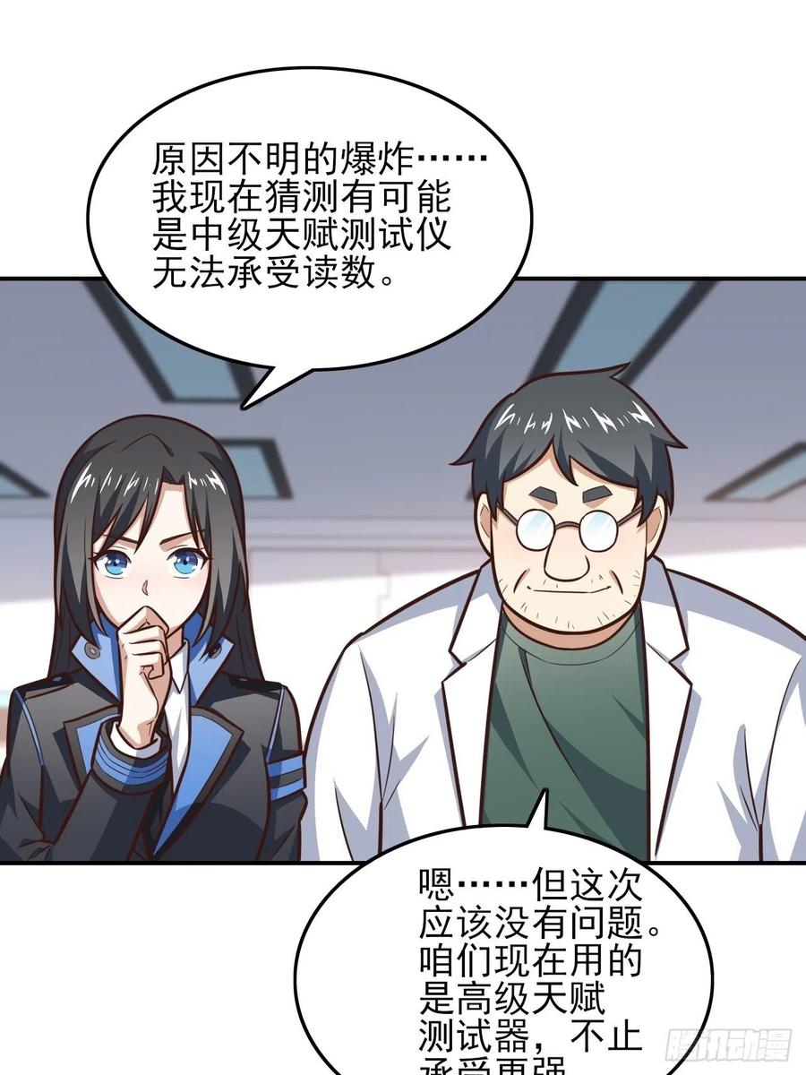 176百分之百38